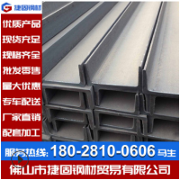 廣東鋼材 鍍鋅槽鋼 q345b國標 u型鋼 熱軋槽鋼10# 建筑結(jié)構(gòu)型材8#