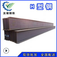 津西Q235B熱軋200*100H型鋼 焊接鋼結(jié)構(gòu)h型鋼 國標H型鋼廠家直發(fā)