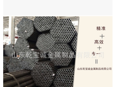 現貨批發機械傳動用精密無縫管 大口徑20#精密無縫管 品質保證