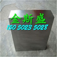 日立 SKH10高速度工具鋼 SKH10現貨直銷