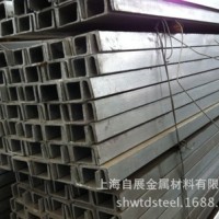 10號(hào)槽鋼 q235b鍍鋅槽鋼規(guī)格表 上海槽鋼規(guī)格表 槽型鋼