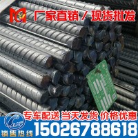 三級螺紋鋼HRB400E抗震鋼筋 國標 廠標 非標 規格齊全 現貨批發