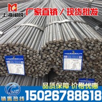 螺紋鋼 鋼筋 抗震盤螺 盤圓 建筑鋼材 高線 現貨批發 規格齊全