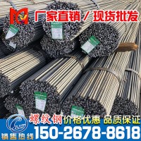 抗震螺紋鋼 盤螺 盤圓 代加工6.5 8 10高線HRB400E鋼筋現貨批發