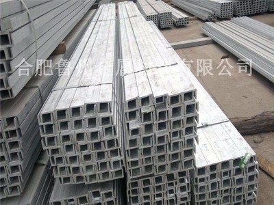 現(xiàn)貨供應(yīng)槽鋼 鍍鋅槽鋼 Q235槽鋼12號鍍鋅槽鋼現(xiàn)貨批發(fā)廠家直銷