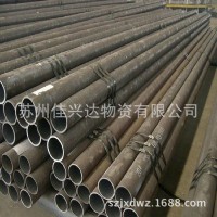 蘇州上海現(xiàn)貨供應20#流體無縫鋼管 45#鍋爐管 包鋼厚壁無縫管