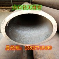 無(wú)縫管 厚壁無(wú)縫管 20#鋼無(wú)縫管 45#鋼無(wú)縫管