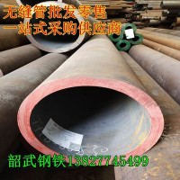 無(wú)縫管 3087無(wú)縫管 8163無(wú)縫管 20#鋼無(wú)縫管規(guī)格齊全