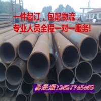 無(wú)縫管 20#鋼無(wú)縫管 45#鋼無(wú)縫管 大小規(guī)格品種齊全