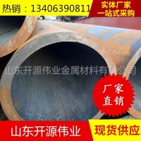 天津大無(wú)縫鋼管高壓鍋爐管15CrMoG無(wú)縫管168*12無(wú)縫管