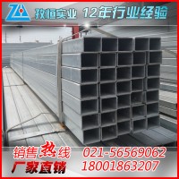 正大天虹鍍鋅方矩管 名牌廠家 規格齊全 上海直銷