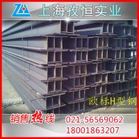 美標H型鋼現貨 規格齊全 SA36材質