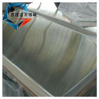 廠家供應0.5mm~3.0mm厚度304不銹鋼板 規格齊全 可切割零售