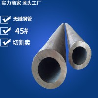 廠家直銷無(wú)縫管 現(xiàn)貨庫(kù)存切割膠輥加工用零售碳鋼厚壁45#無(wú)縫管
