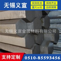 40Cr冷拉六角鋼 40Cr冷拉六角鋼現貨 40Cr六角鋼零售 廠家直銷