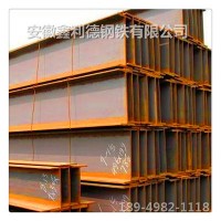 合肥供應 q235H鋼 工字鋼 q345H鋼 廠家直銷 量大優惠