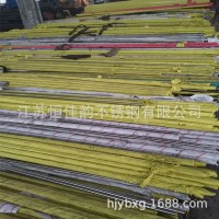 供應304不銹鋼圓鋼，201不銹鋼圓棒定做！！！