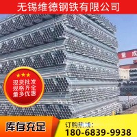 鍍帶管熱鍍鋅薄鋼管消防專用4*4薄壁4*8規格齊全友發華岐廠家直銷