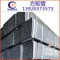 天津現貨供應 黑方管 黑退方管 40*40方矩管 矩形管規格表 可加工