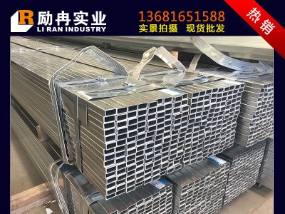 上?，F貨 鍍鋅方管幕墻工程用鍍鋅方炬管Q235B熱鍍鋅方管規格齊全