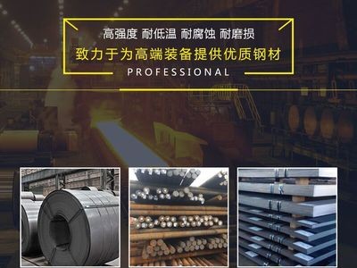 現(xiàn)貨供應(yīng)S355ML角鋼，S355J2槽鋼，馬鋼，萊鋼，單支起售