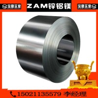 鍍鋅鎂鋁 ZAM 鍍鋅鋁鎂鋼板 1.5mm-2.0mm，代替不銹鋼 養雞畜