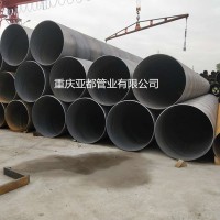 成都防腐螺旋鋼管 現貨供應219-1220口徑螺旋焊接鋼管