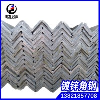 幕墻熱鍍鋅角鋼 鍍鋅角鐵 可鍍鋅加工25*25-200*200任意規格長度