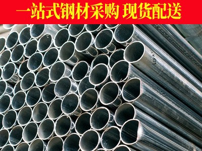 廣西鍍鋅板管鍍鋅管廠家批發建材鋼鐵型材鍍鋅板管鋼鐵板材金屬