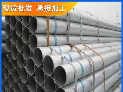 廣東管材批發 鍍鋅管 友發消防供水圓管 熱鍍鋅鋼管dn100 大棚管