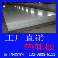 寧波廠家供應江浙滬熱軋卷板 熱軋鍍鋅板 規格齊全 可開平定尺