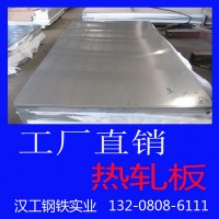 寧波廠家供應江浙滬熱軋卷板 熱軋鍍鋅板 規格齊全 可開平定尺