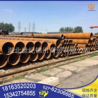 武漢廠銷批發(fā) 螺旋管，大口徑螺旋鋼管 可定制定做，切割