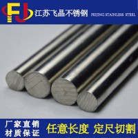 廠家直銷 304 303 316L不銹鋼圓棒 光亮棒 黑棒 光圓 圓鋼 現貨