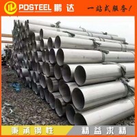 不銹鋼焊管 159*3mm304工業不銹鋼管 薄壁304不銹鋼焊管 規格齊全