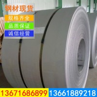 上海寶山批發(fā)酸洗卷,BR330/580DP,高強(qiáng)酸洗板卷什么價(jià),寶鋼倉(cāng)庫(kù)
