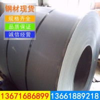 上海寶山批發(fā)酸洗卷BR440/580HE,高強(qiáng)酸洗板卷什么價(jià),酸洗加工