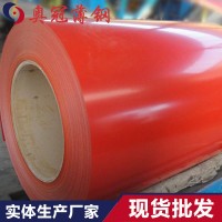 熱鍍鋅彩鋼卷 規格齊全 鋅合金熱鍍卷 可定做顏色 廠家直銷
