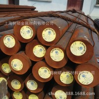 廠家批發(fā) 20CrMoA圓鋼 寶鋼模具鋼 價(jià)格優(yōu)惠 規(guī)格齊全 可送貨上門