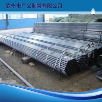 供應(yīng)自戶外家具無(wú)縫管 Q195無(wú)縫管規(guī)格可定做