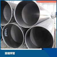 現(xiàn)貨銷(xiāo)售 Q345B直縫焊管 厚壁直縫焊管 雙面埋弧直縫焊管