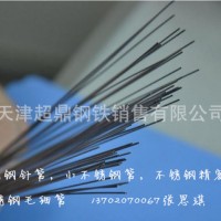 供應不銹鋼5Cr13 高硬度耐磨不銹鐵5Cr13 質量上乘 免費提供樣品