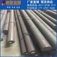 批發4Cr9Si2耐熱不銹鋼 寶鋼優質合金圓鋼 可零切定制