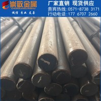 供應630不銹鋼圓棒 圓鋼質優價優 來電咨詢