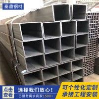 現(xiàn)貨供應(yīng)無(wú)縫方管 Q195 支持加工定做生產(chǎn)廠家一手貨源