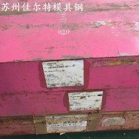 YXR3高速鋼 蘇州佳爾特現貨批發零售