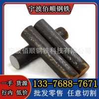 杭州 寧波 溫州 臺(tái)州 金華 現(xiàn)貨批發(fā)GCr15SiMn軸承鋼 圓鋼 特殊鋼