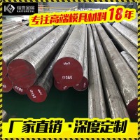 廠家批發(fā)Cr12MoV冷作模具鋼-沖壓模具、刀口模具常用模具鋼