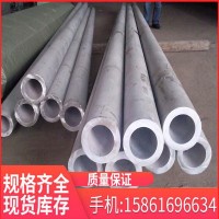 廠家現(xiàn)貨 哈氏合金管，c276不銹鋼管，c22哈氏合金管，質(zhì)量保證