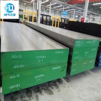 供應4Cr13模具鋼板 高質量4Cr13圓鋼 4Cr13拉光圓棒